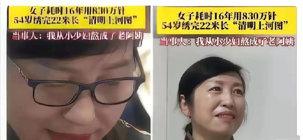 太有毅力了！”重庆，一女子下班闲得慌，为了打发时间，她不刷手机，不看电视，竟然干