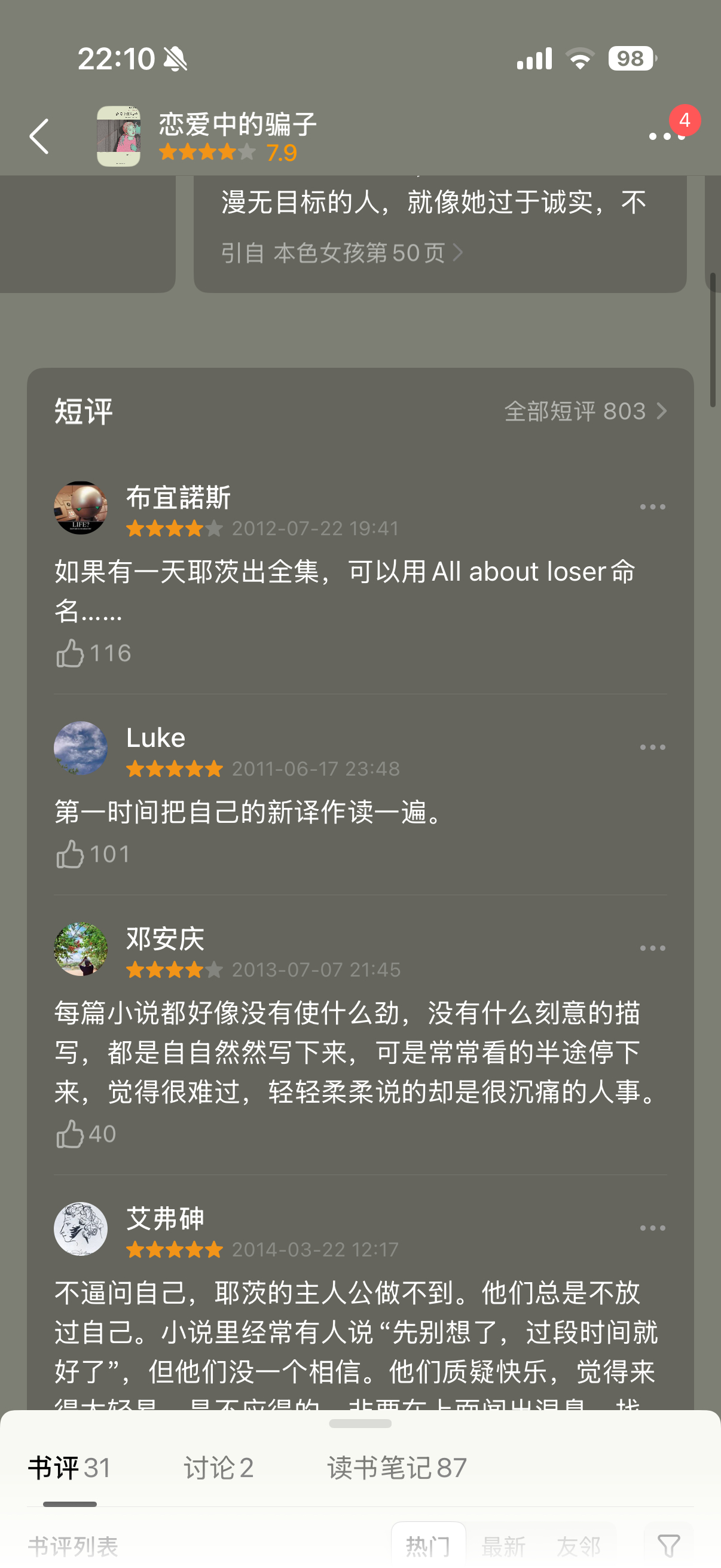分享图片 ​​​