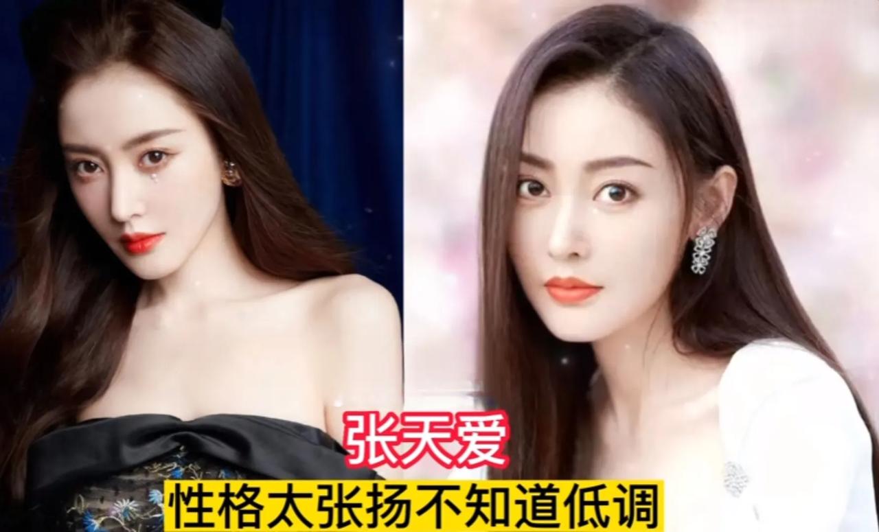 《本事不大脾气不小》的12位女明星，学艺先学德啊！导演都愁得慌！

娱乐圈的这种