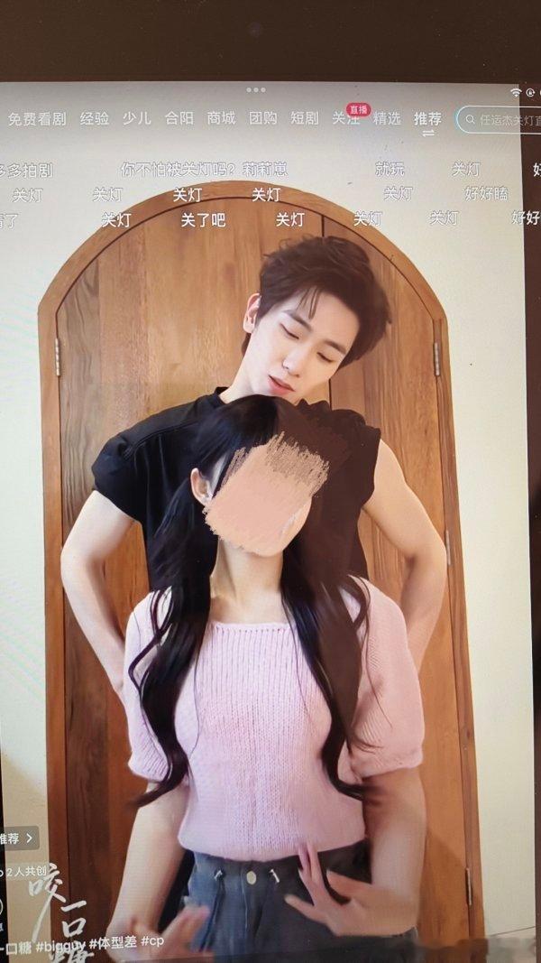 2282哥哥直播剧宣哄女友，被骂就说玉米症，快开机了鸽剧组怎么还不愿意赔违约金啊