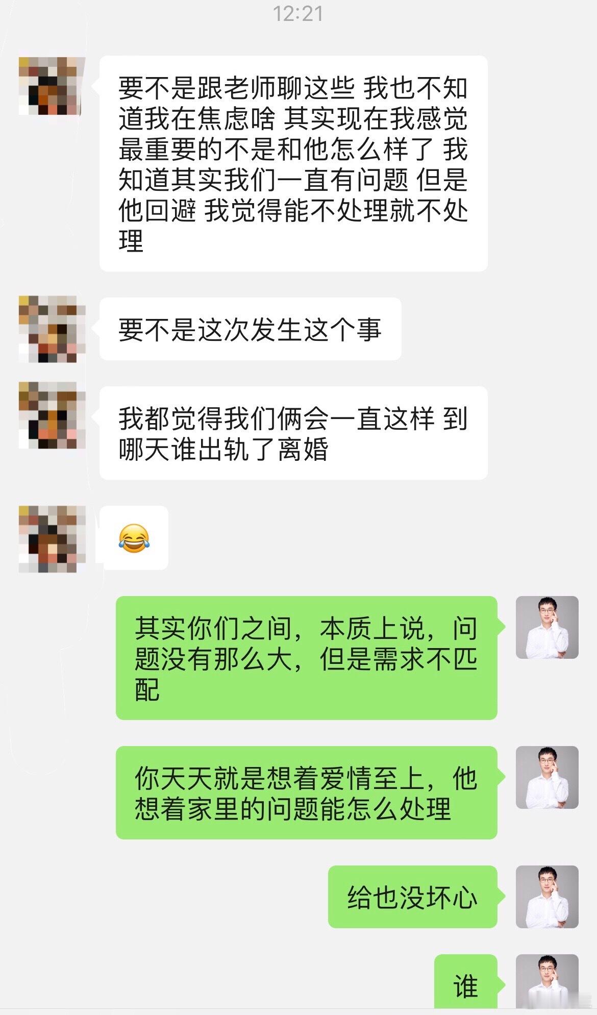 同频有多重要？不止是恋爱，结婚也是一样的需要目标一致我这来访结婚10年了，结果因