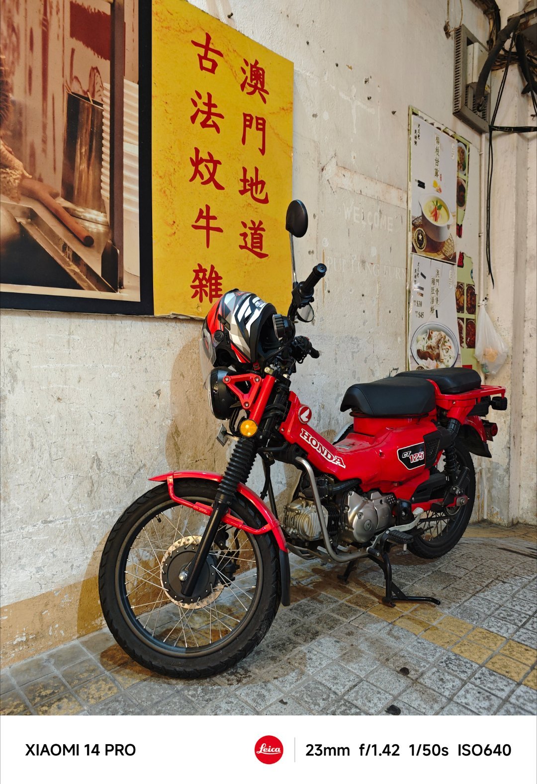 今晚大家走准备怎么跨年？[爱慕][爱慕][爱慕]#跨年##2023限定回忆#  