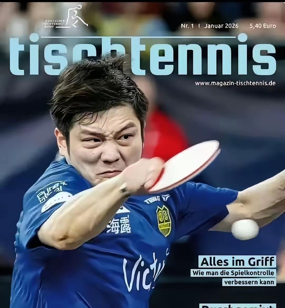 吴敬平又是卡点给樊振东送上生日祝！连续五年，每当樊振东生日的时钟跳过23:59，