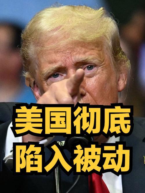 全球笑疯！特朗普要在霍尔木兹海峡建收费站，美式霸权疯魔到没边
 
如果国际政坛有