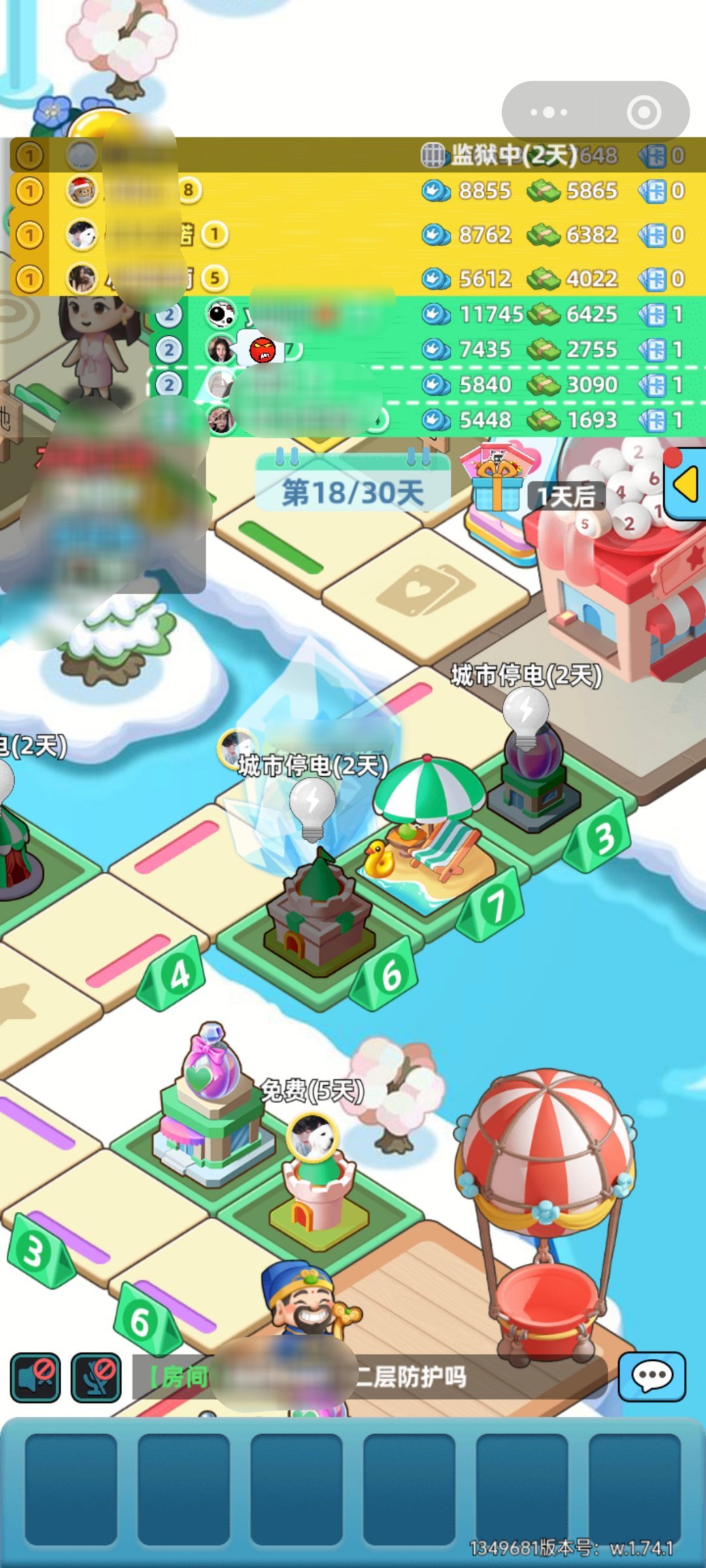 我只看到了一个非常无助的聪聪