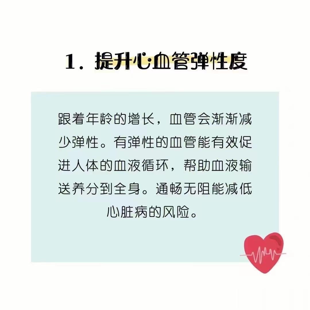 #微博健康公开课##这个问题吃什么##微博健康在关注# 运动能使心肌细胞增粗  