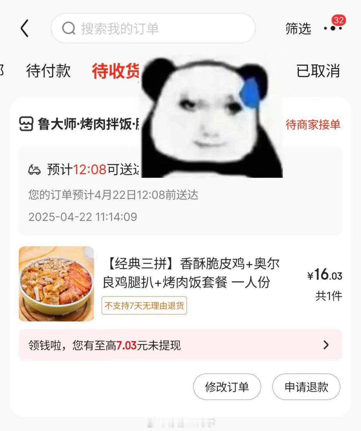 女子点外卖点到僵尸店骑手被罚款我印象中店铺不接单是不会匹配到骑手的，为什么平台会