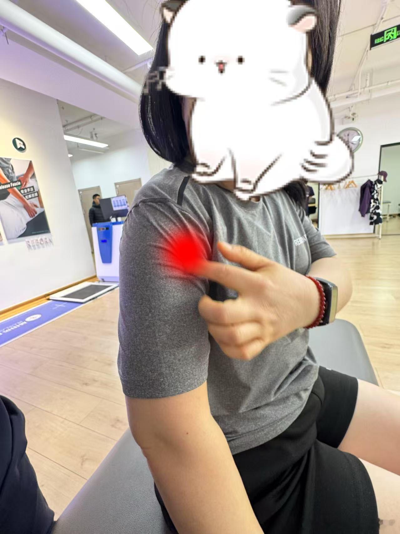 肩关节康复 评估不光是顺着症状和查体找原因，还是一个不断排除错误选项的过程北京华