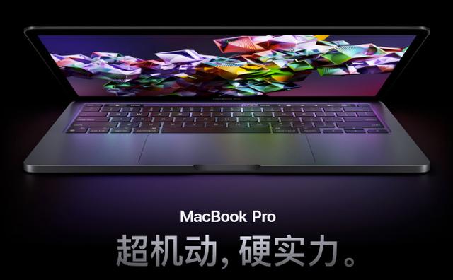 MacBook Air|先把库存清一清？M2处理器全新Macbook Air发售仍未定档