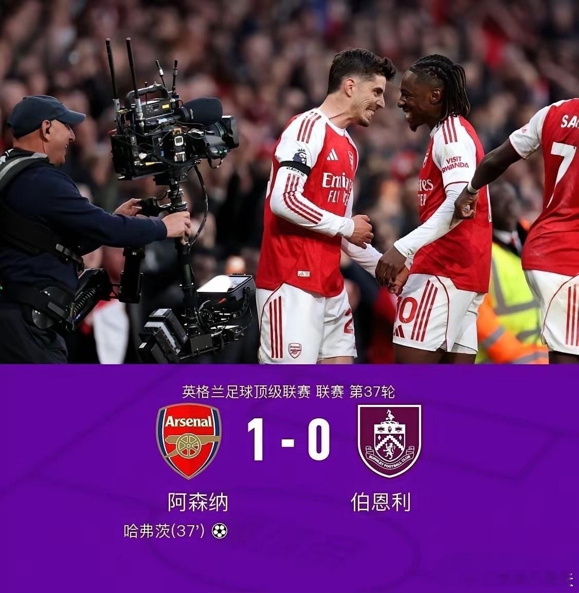 阿森纳1-0胜伯恩利，黄健翔赛后三点评：1. 阿尔特塔表现差，60分钟就该换前场