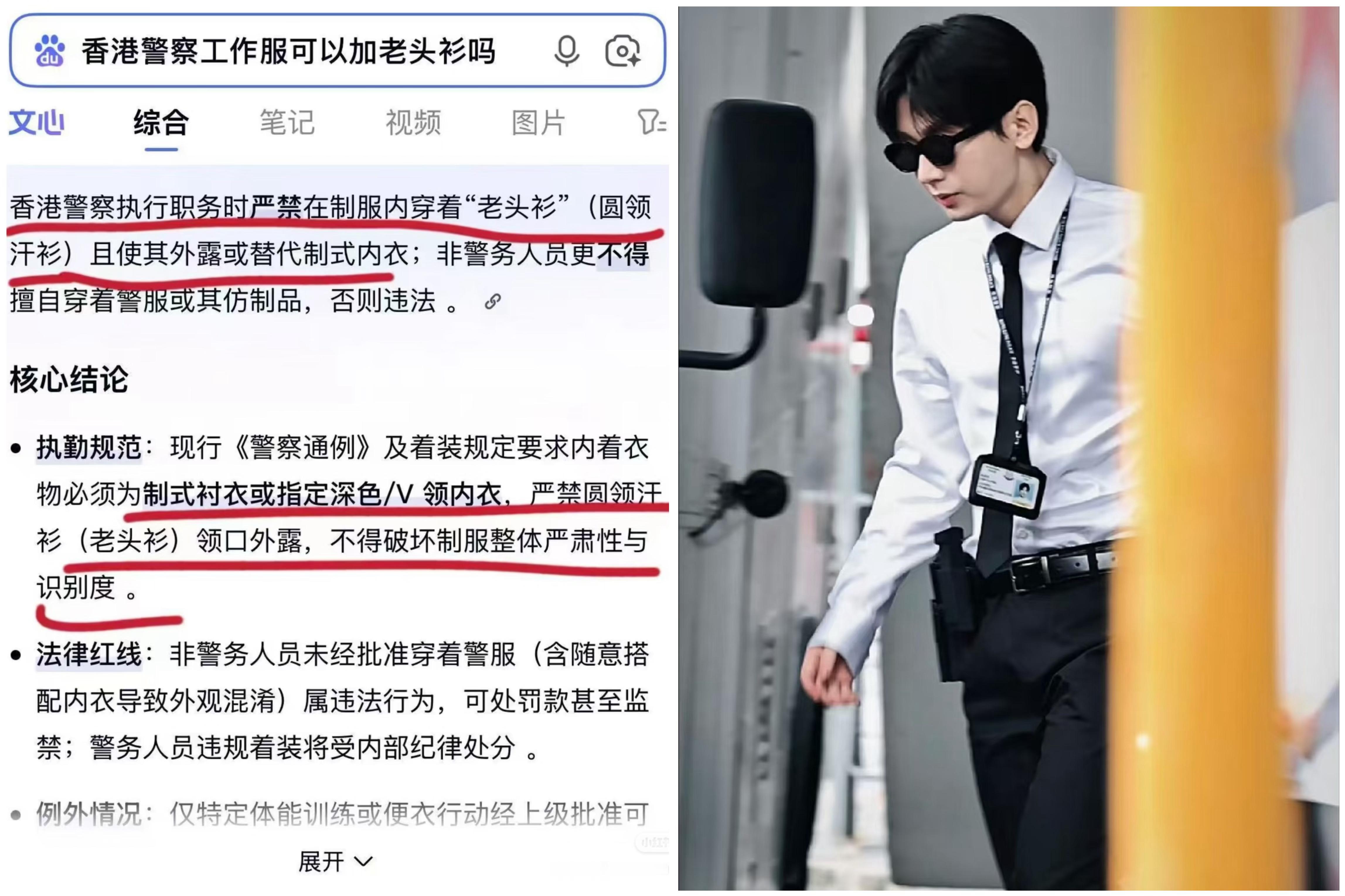狩谎还是太细节了！成毅林彦廷帅的板板正正的！ 
