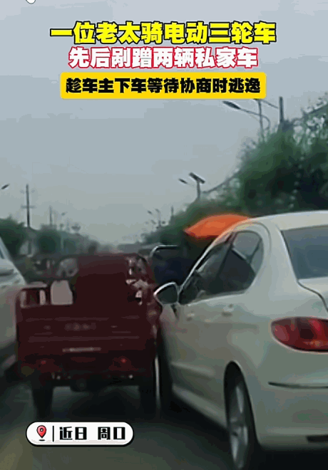 这操作谁看了不迷糊？5月20日，河南周口，一位“三轮战神”老太横空出世，上演了一