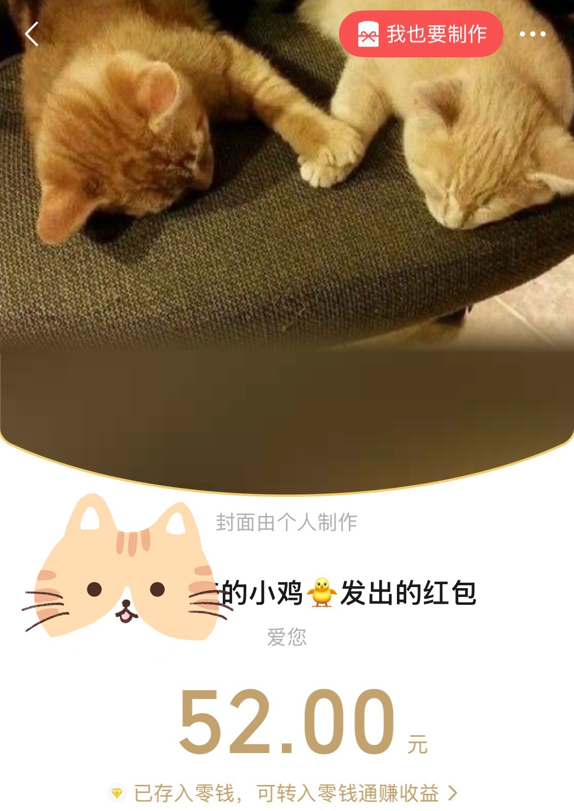 啊哭晒呀