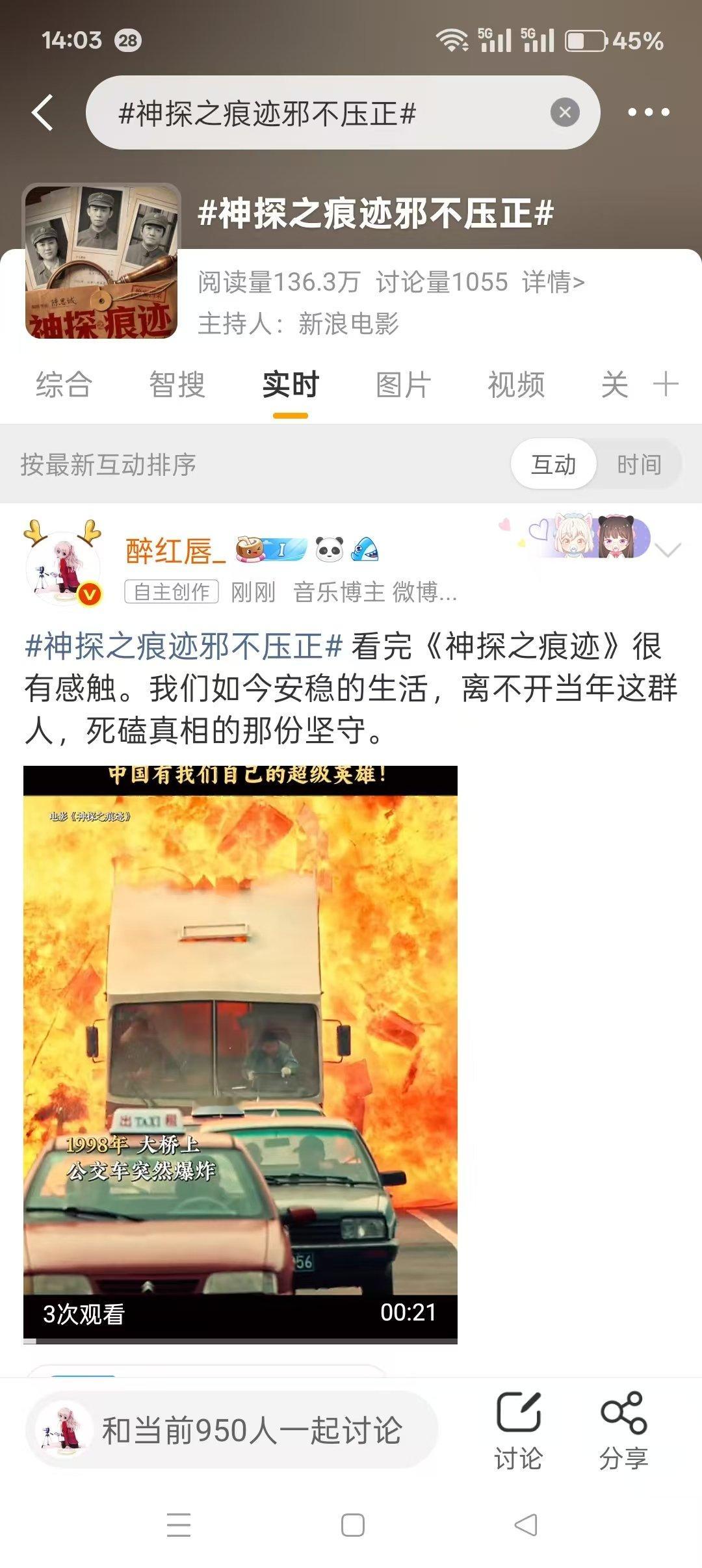 经过就会留下痕迹用今日说法的方式打开神探之痕迹《神探之痕迹》自带法制纪实的厚重感