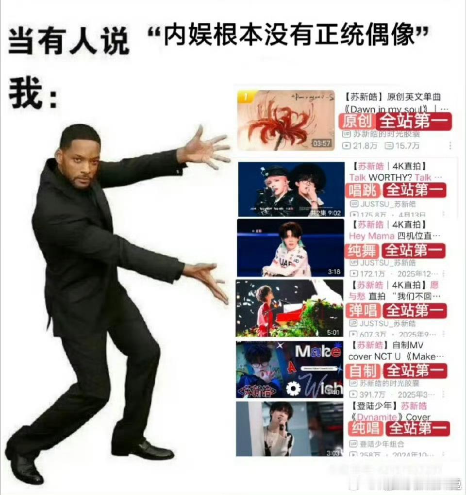 苏新皓新歌登顶全站第一 从词曲到呈现全程用心，《Dawn in my soul》