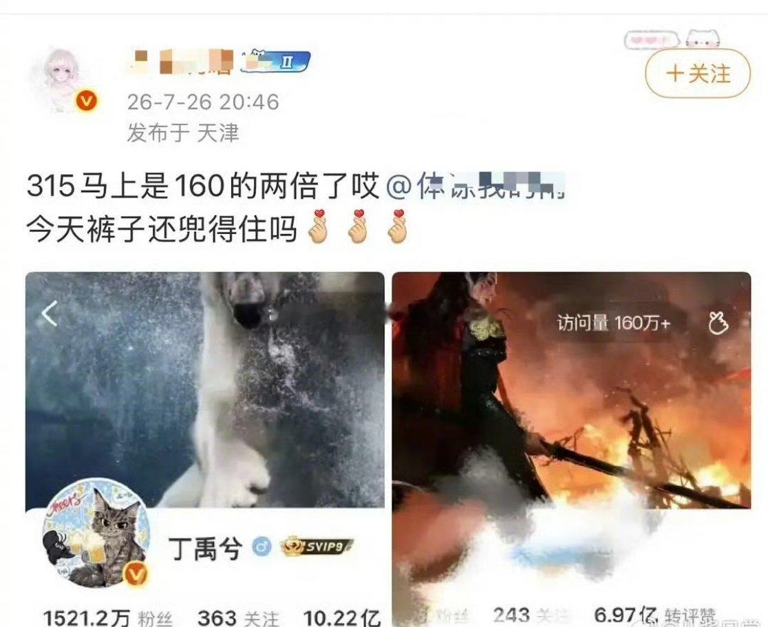 丁禹兮、侯明昊gc今天好热闹，都是演员➕歌手跨界95🥜，两家这是怎么个事儿？丁