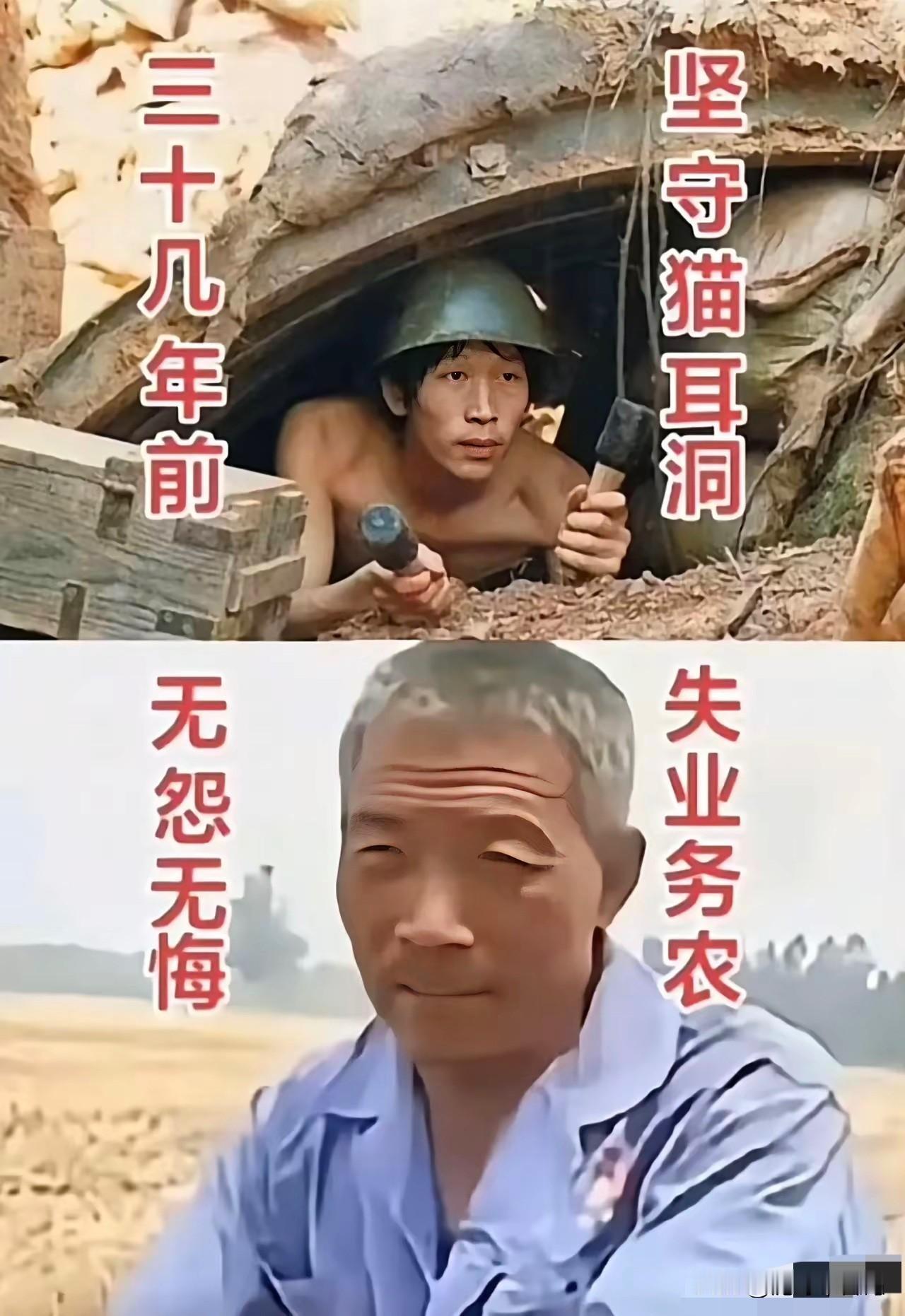 一切为了国家，应该无怨无悔