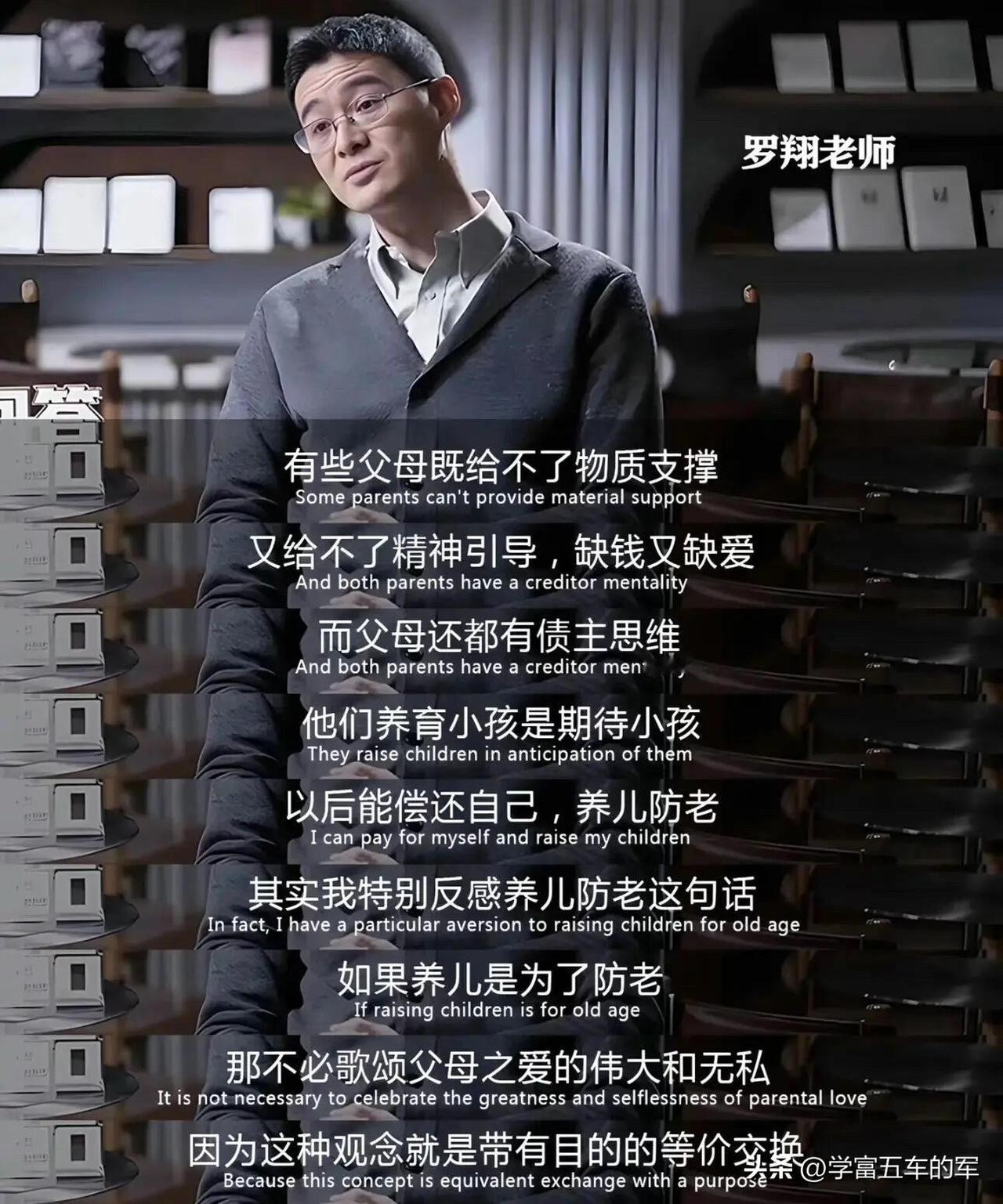 别再怪自己了，被原生家庭消耗的孩子，从来都不是你的错

我刷到罗翔老师这段话的时