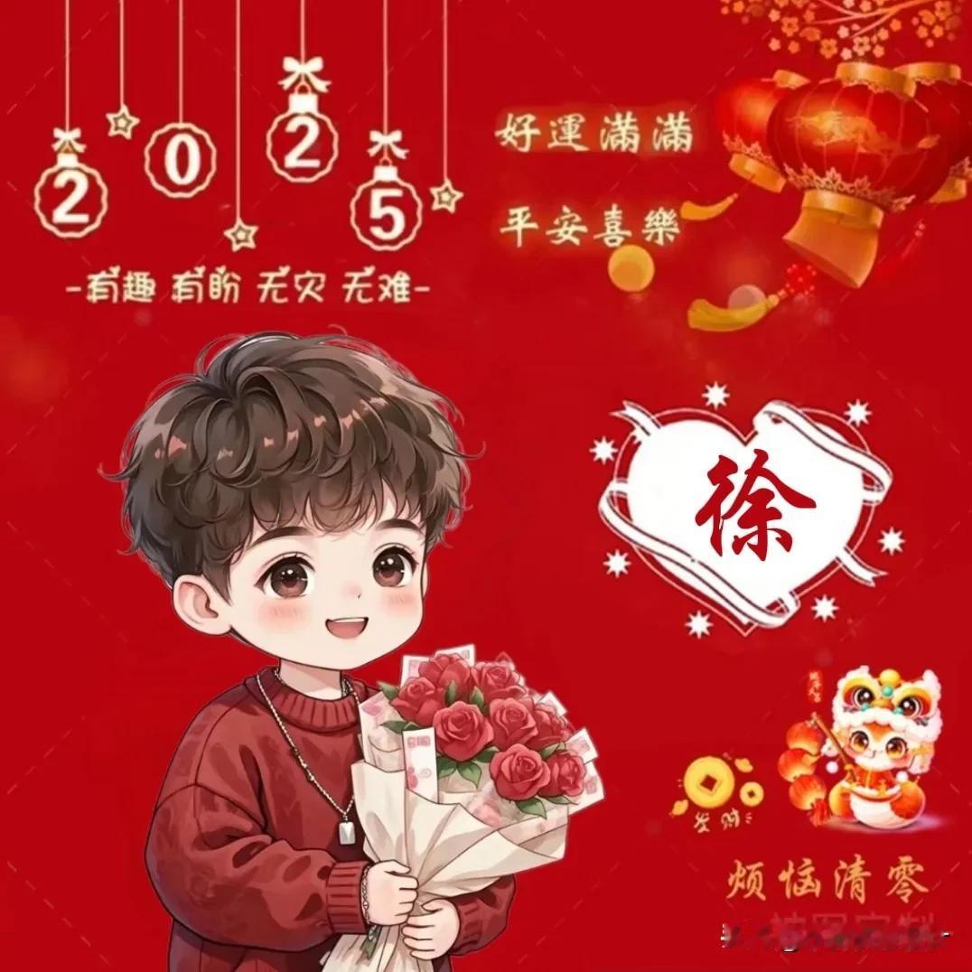 超漂亮的姓氏头像：已做徐、孙、彭、张、李、柳……     你向往的生活是哪种生活