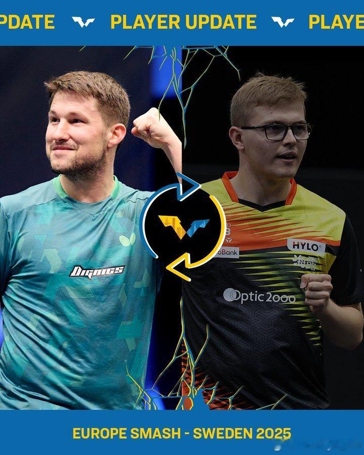 WTT欧洲大满贯瑞典站2025🇫🇷A·勒布伦退赛，🇸🇪卡尔森递补 ​​​