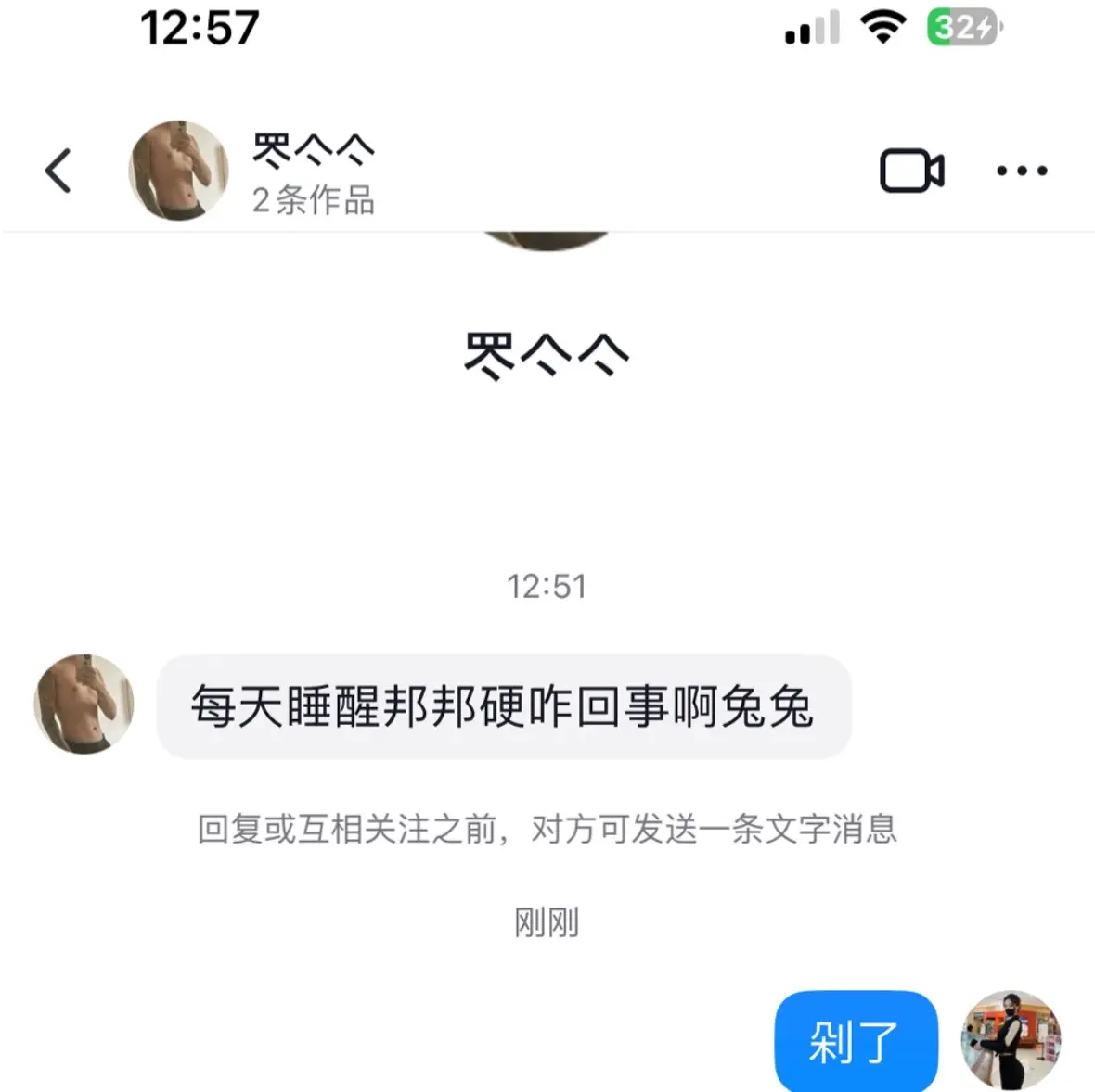 这道题这么简单 还用问？
