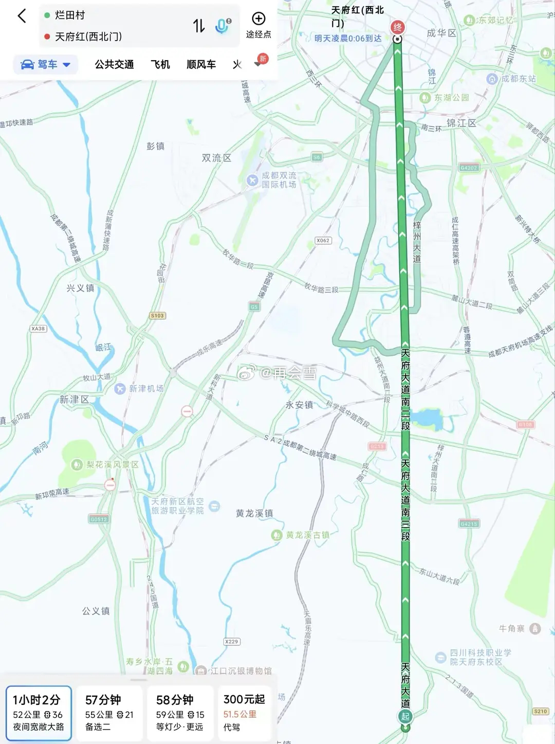 最弯的城市有最直的路 