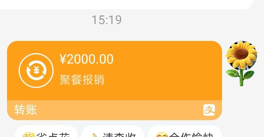 2000块钱的华莱士你能给我一张票吗