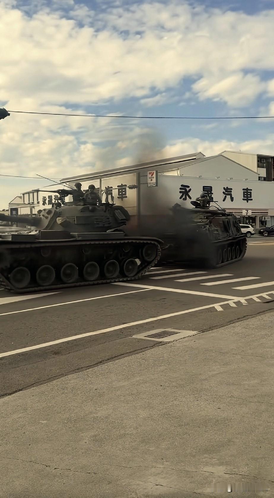 围台演习开始后，台军明显不服气，想开着他们“老掉牙”的坦克，在大街上集合溜一圈，