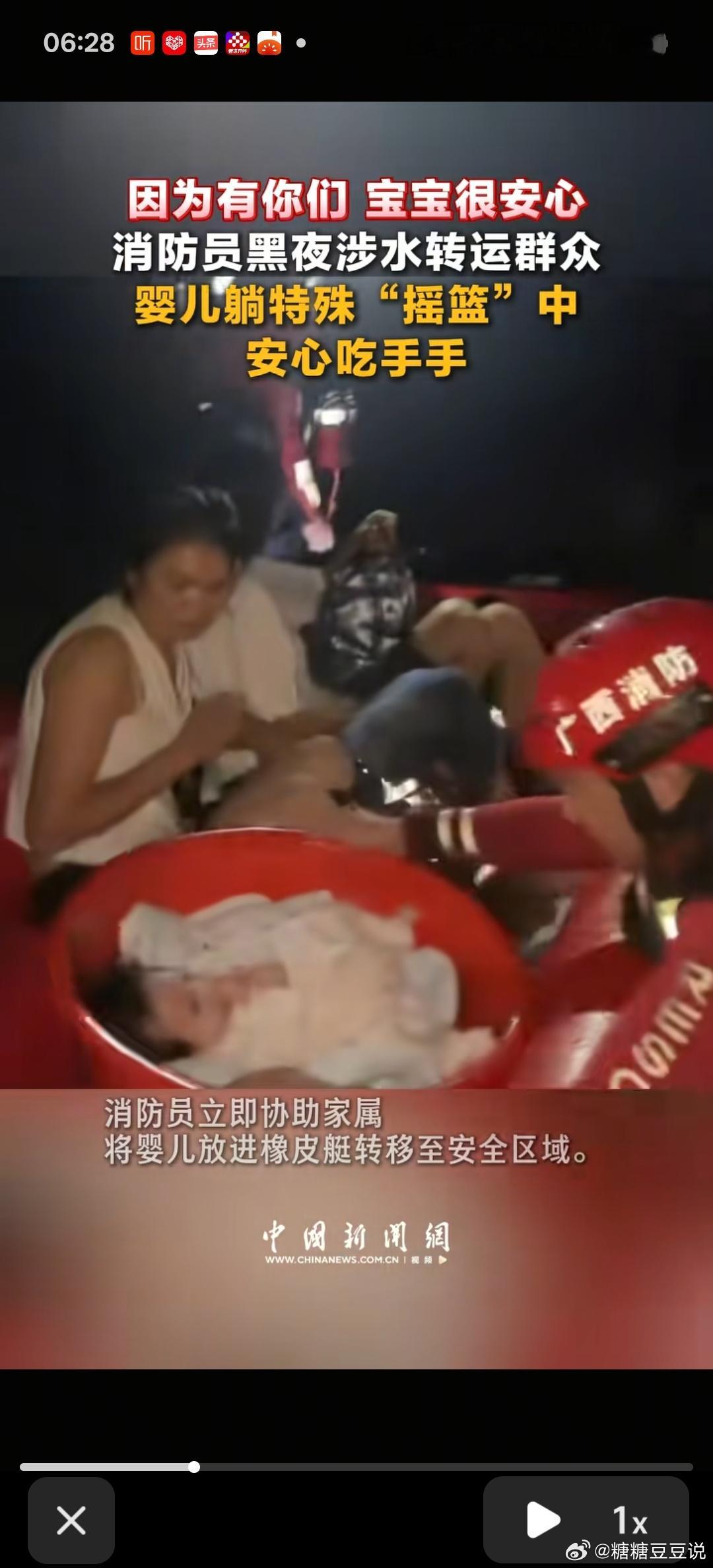 洪水中婴儿看着消防员吃手手洪水里惊险转移，小宝宝安安稳稳躺在救援艇里，慢悠悠啃着