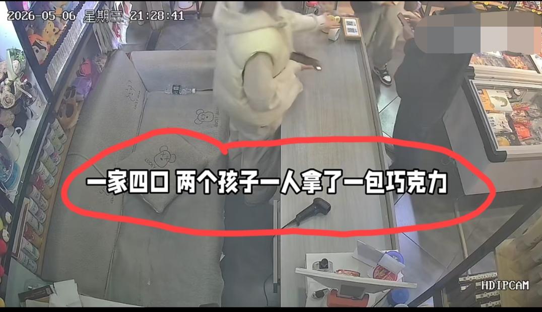 “熊家长有多离谱？”辽宁丹东超市突发冲突，只因孩子咬了一块巧克力，妈妈竟当场撒泼