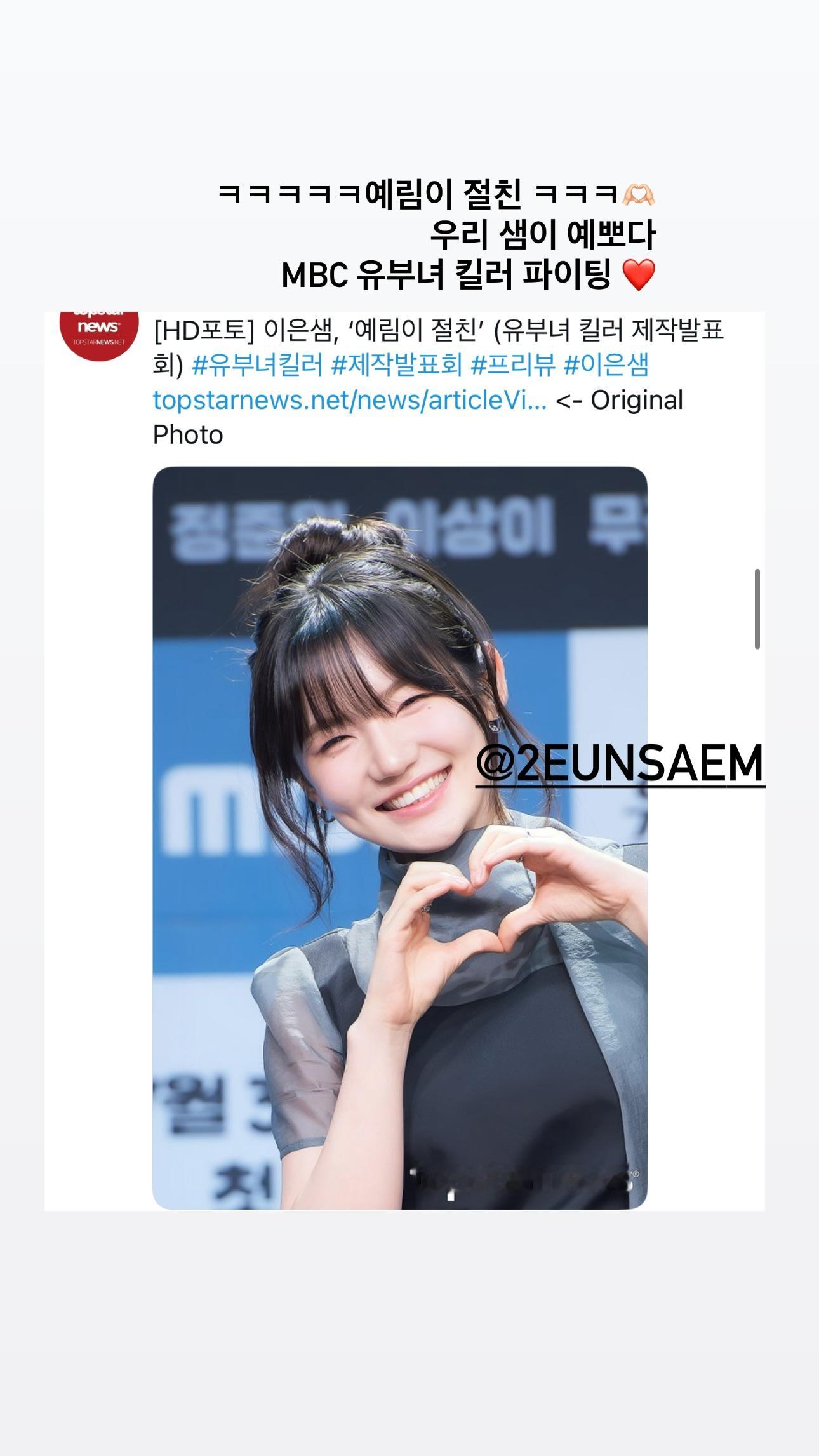 RedVelvet💜 YERI260730 【yerimiese】更新IG快拍