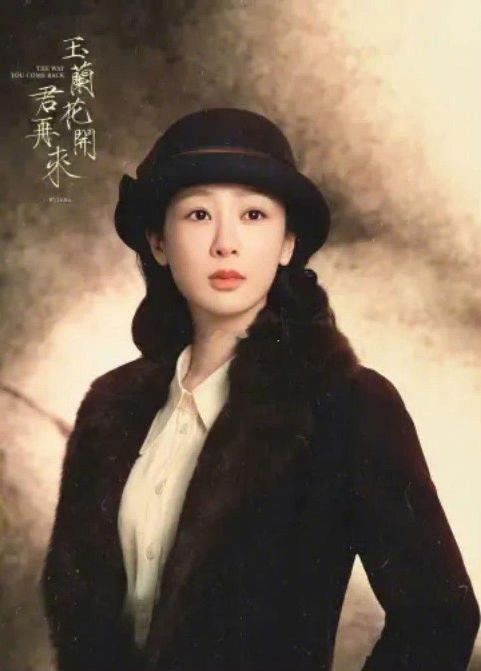 杨紫再次挑战封神造型！在《玉兰花开君再来》的路透中，她完美拿捏了民国传奇女性董竹