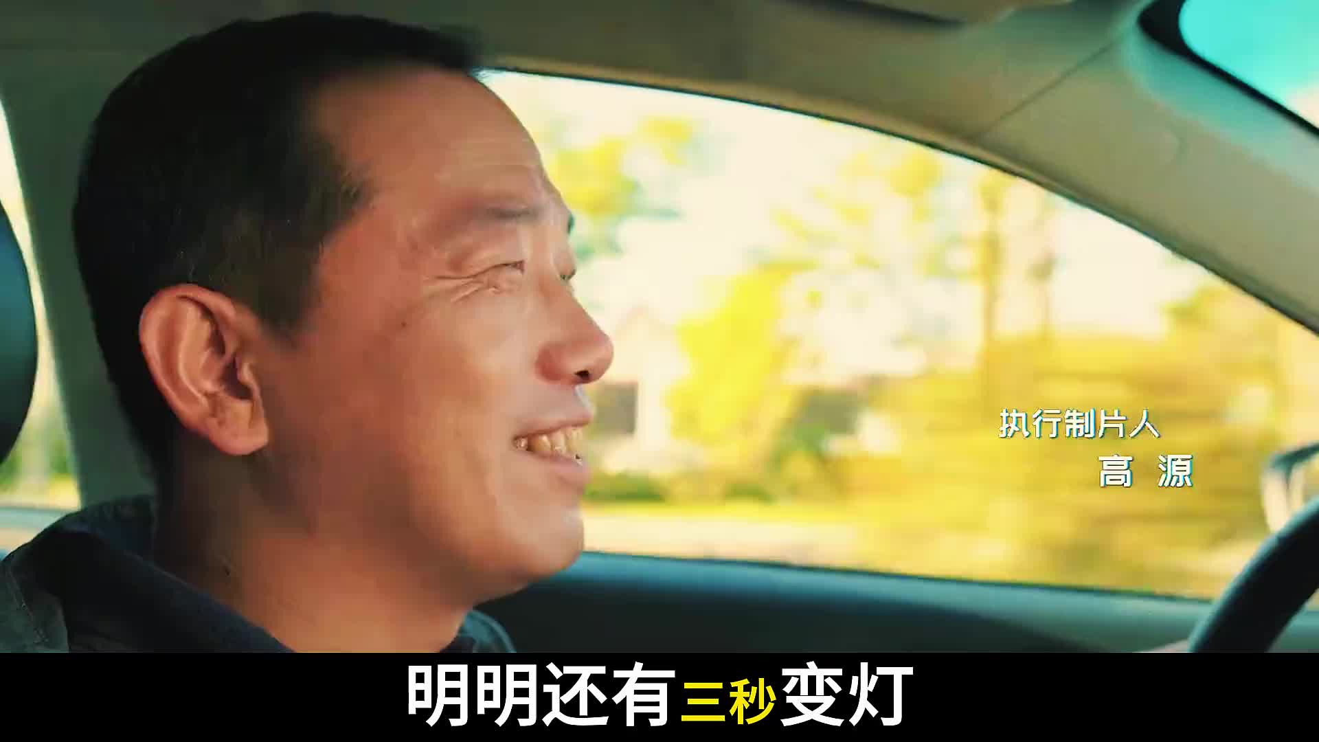 小沈阳做了很多尝试，唯独这部电影，效果还不错！