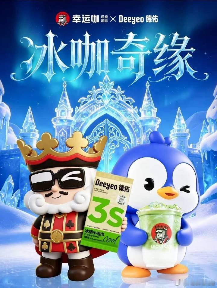 幸运咖不愧是热巴严选就是幸运果然这个就是婚纱照就是官宣图难怪提前和德佑强强联合 