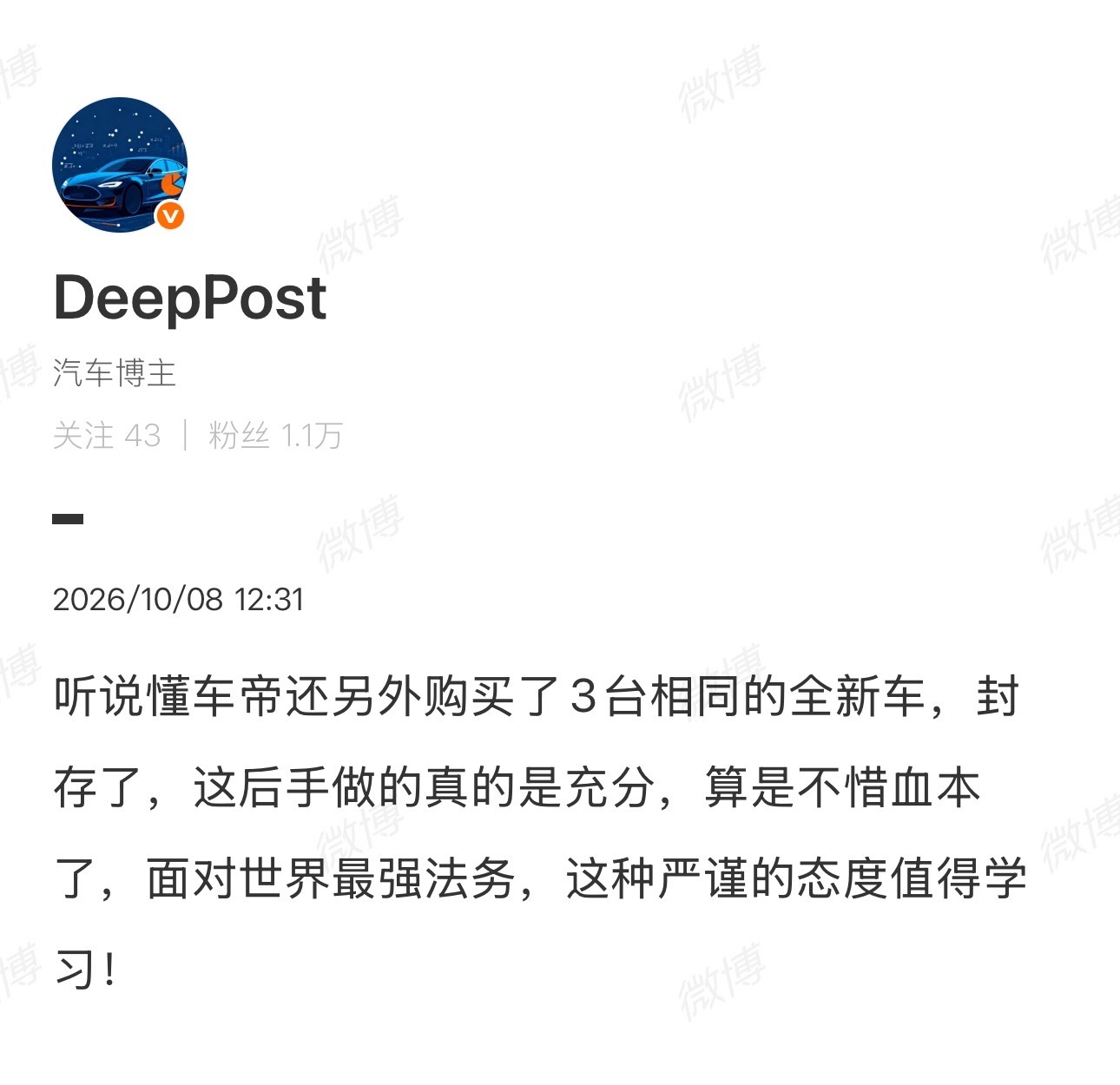 这种测试也就懂车帝能做了 鸿蒙智行回应刹车踏板断裂传闻 ​​​