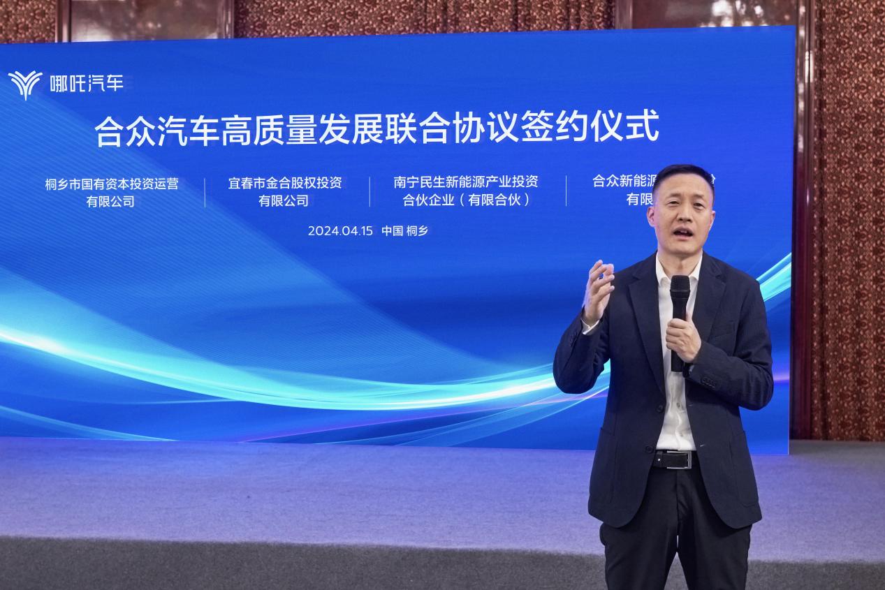 当前国内新能源车市竞争激烈，基于此，哪吒汽车围绕“技术创新、成本控制”进行了几项