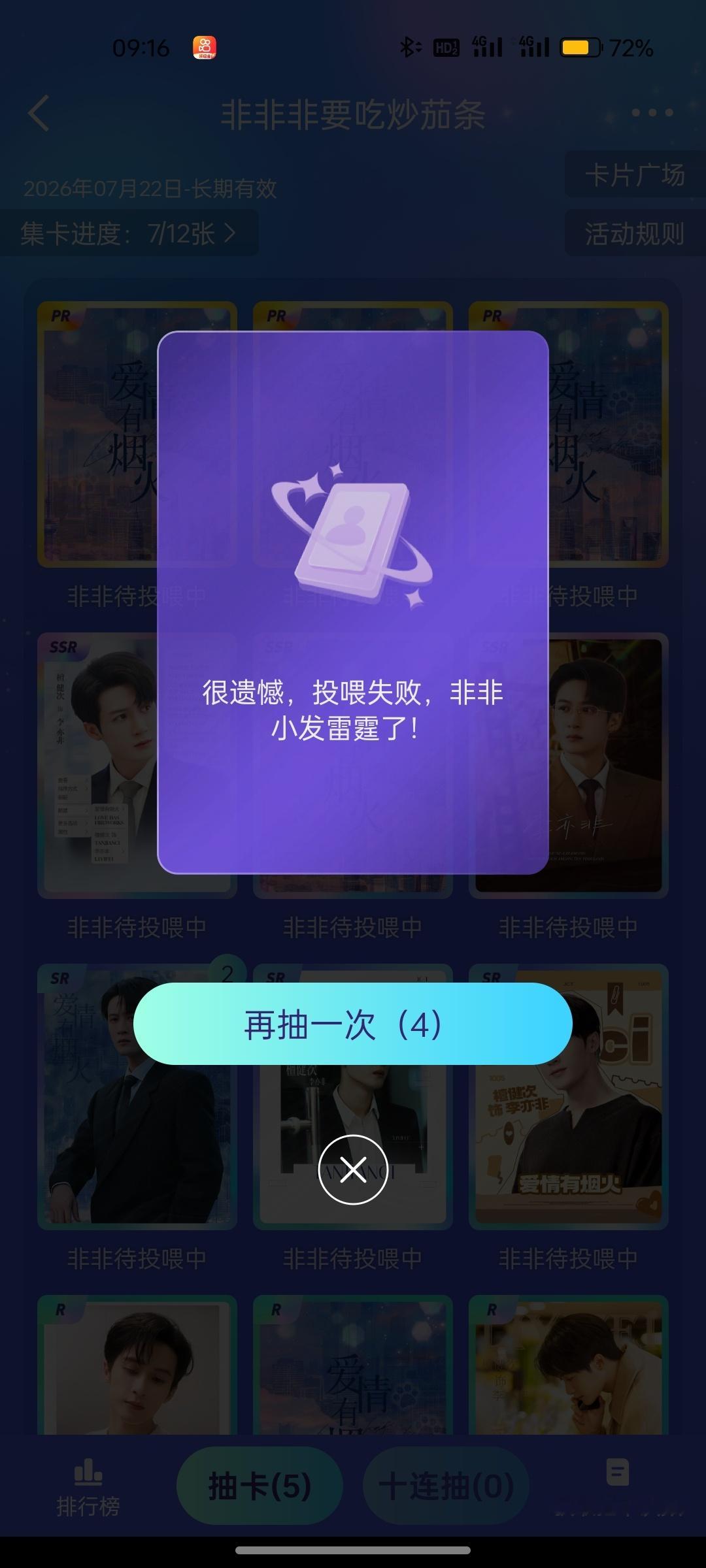 啥意思没卡了就说