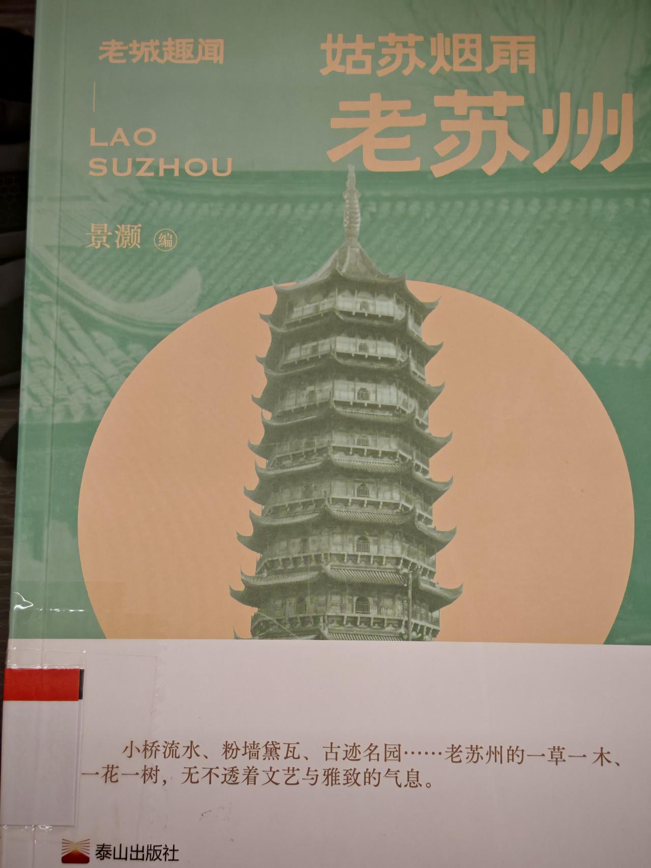 张继这首《枫桥夜泊》真是绝了。月亮落下，乌鸦啼叫，寒气仿佛布满了整个天空，江边的
