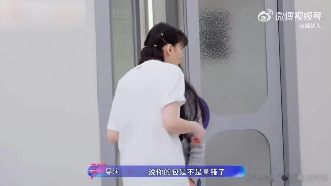 曾沛慈曾沛慈拿错王濛的包乘风2026社死又可爱！曾沛慈误拿王濛同款包，主动玩梗求