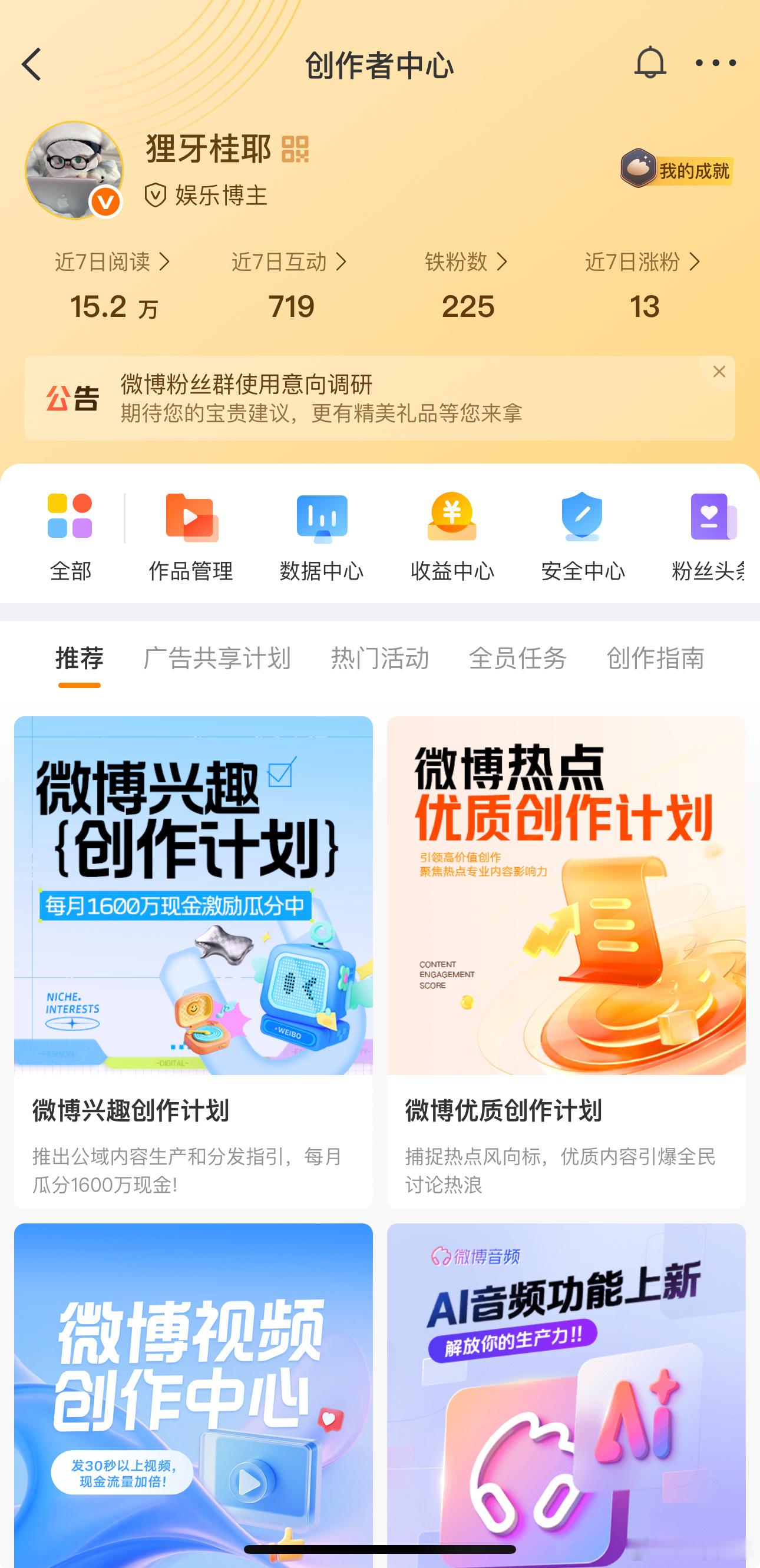 不动的你儿子是gay！ 