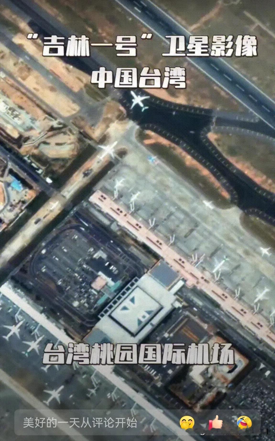 能公开的解析度，都不是最先进的[偷笑]。所以“台独分子”要有自知之明，台湾省的群