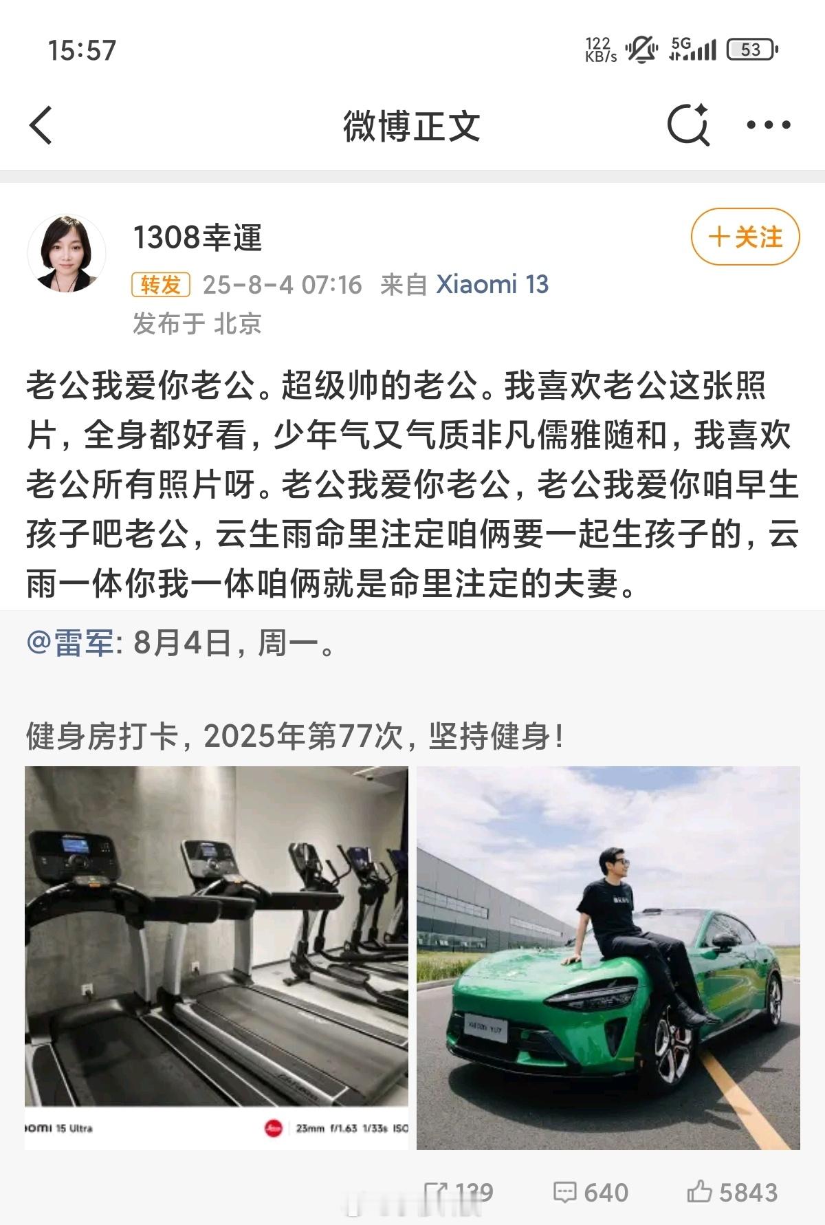 这你受得了嘛[doge] ​​​