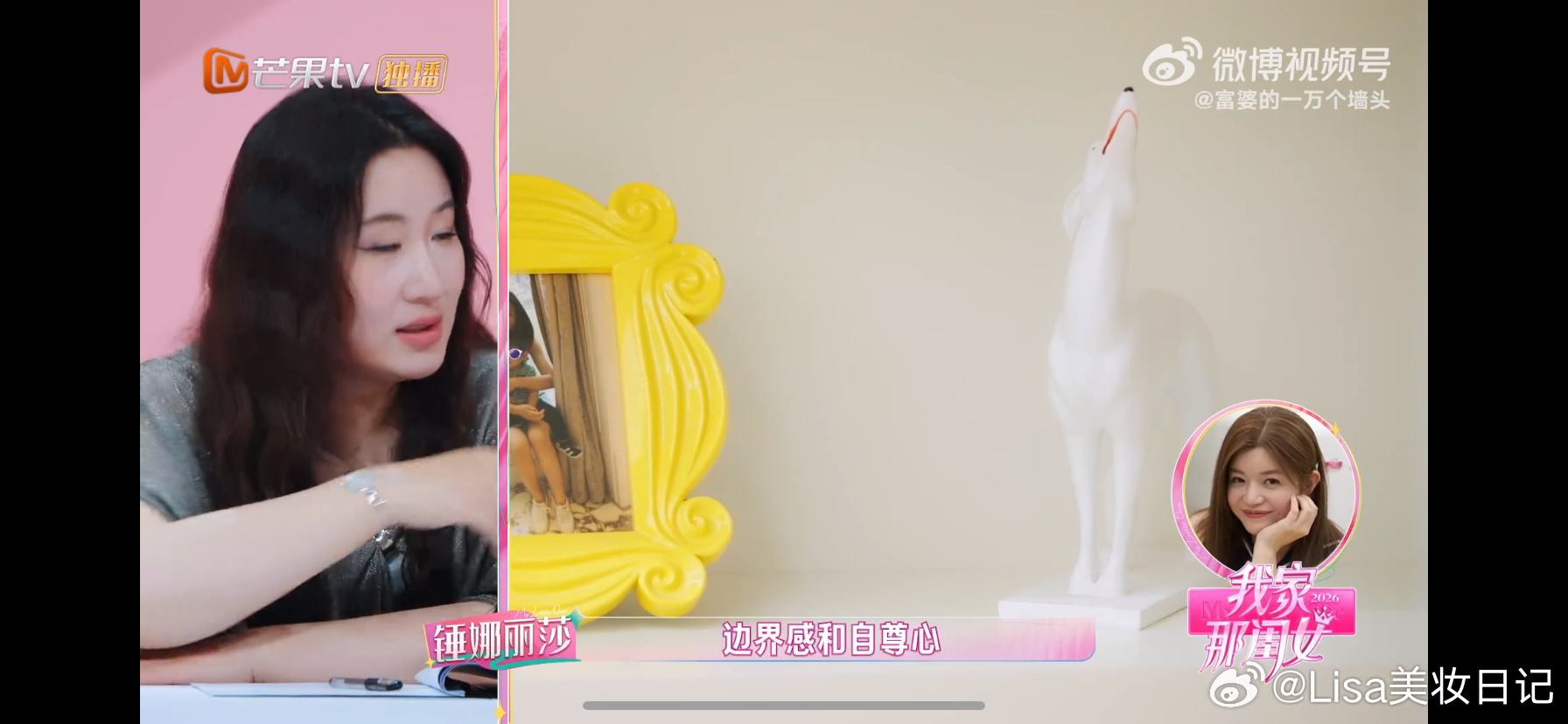 陈妍希不会冷处理和儿子的矛盾陈妍希育儿观亲子矛盾不隔夜我家那闺女 陈妍希这段育儿