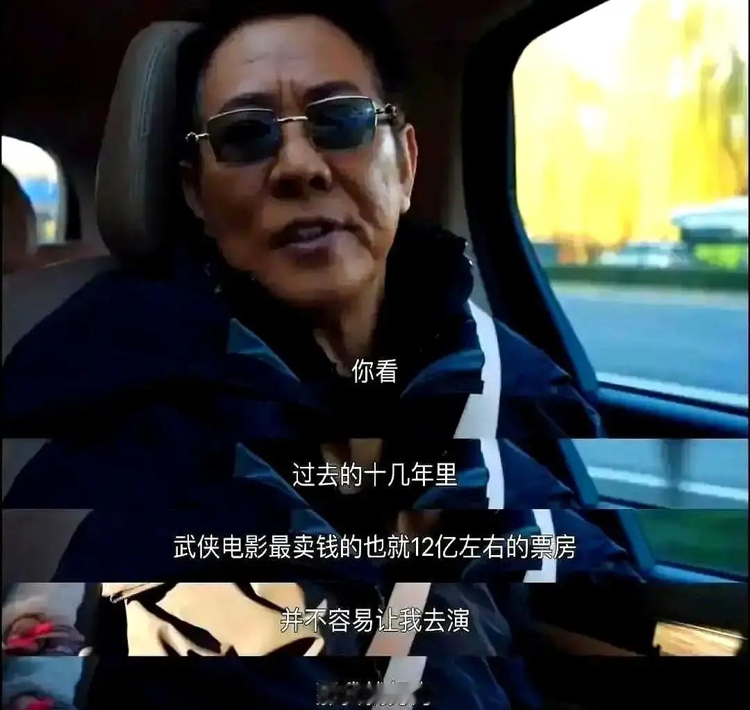 吴京这次玩得够大！
自掏三亿，硬是把退隐多年的李连杰给请了出来。
这哪是拍电影，