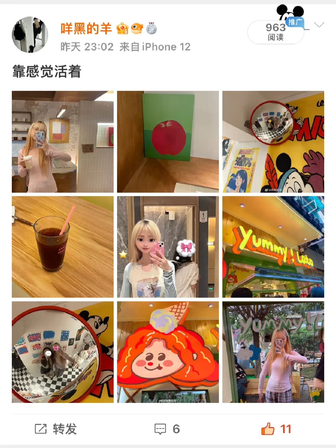 ꙳🍎 ⊹꙳ 🪺 ⊹꙳🐬 ⊹꙳🍄wow！好喜欢这样的日常