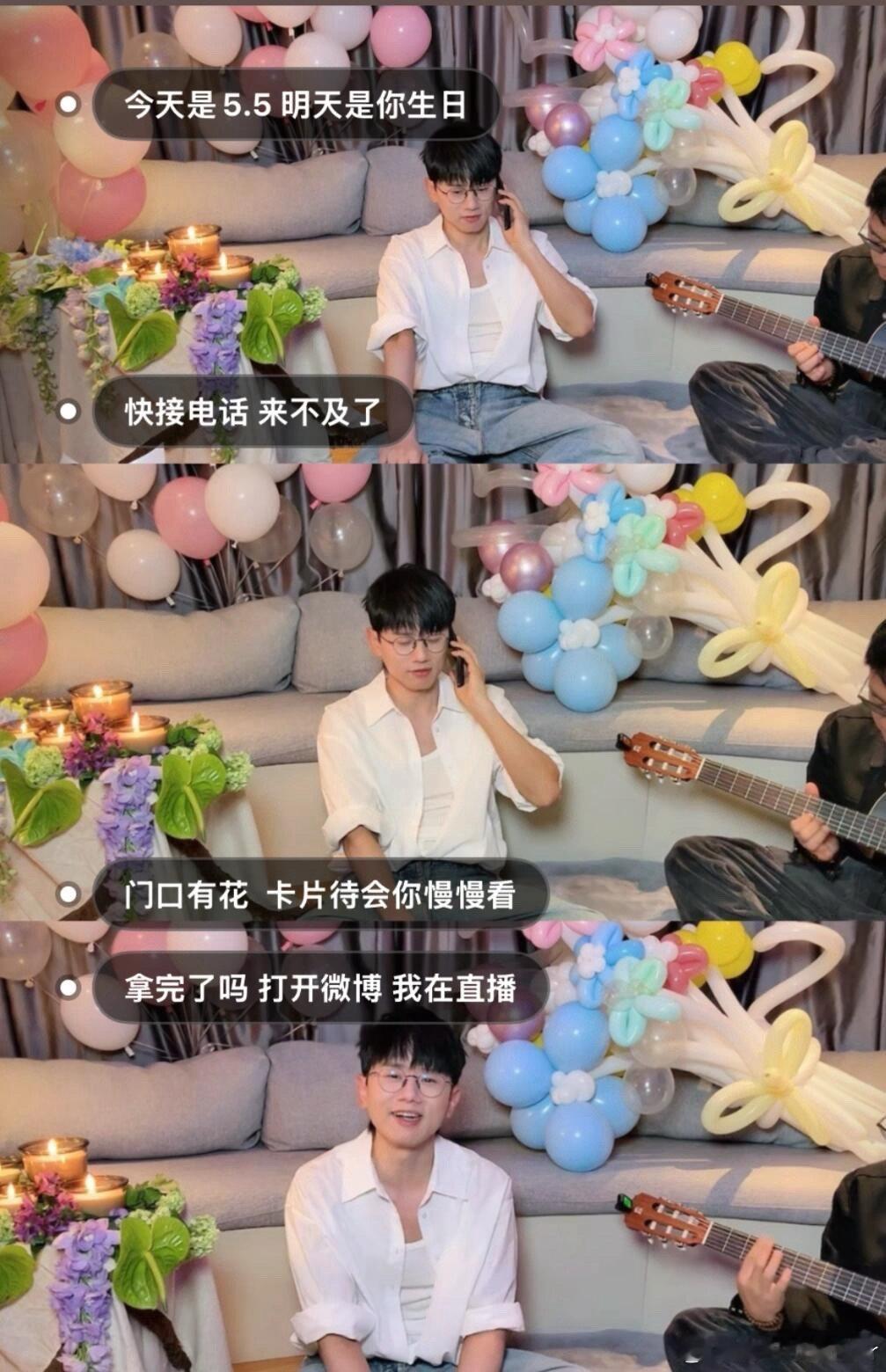 张杰直播为谢娜庆生磕疯了 哭晕了 感动了张杰[超话] ｜谢娜 ​​​