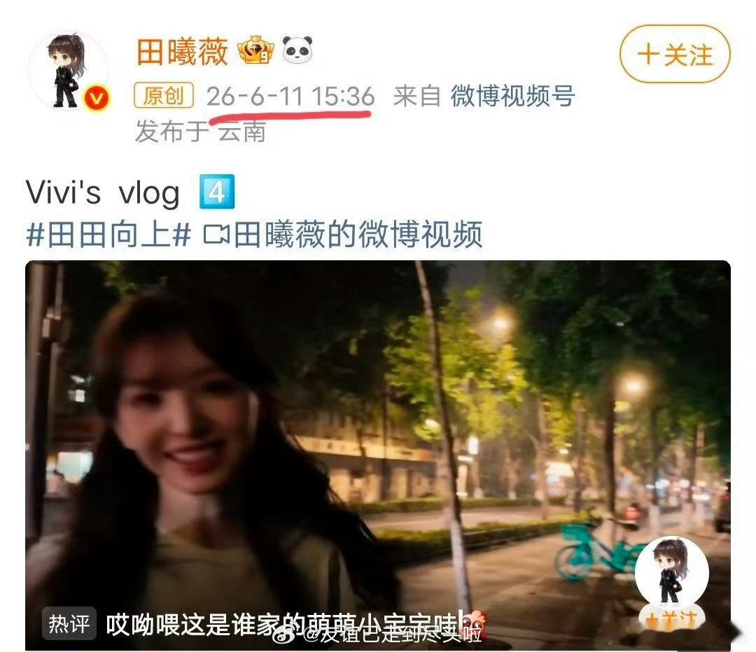 张凌赫田曦薇 深夜散步糖这样都能磕起来也是很能磕了… 