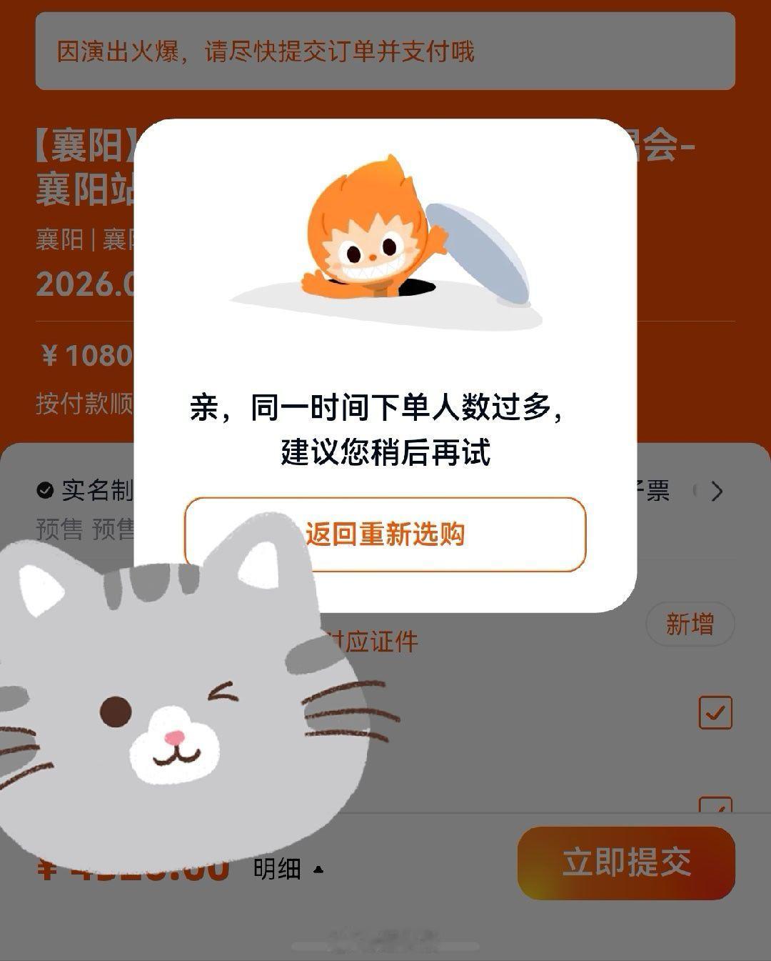 李荣浩演唱会又没抢到