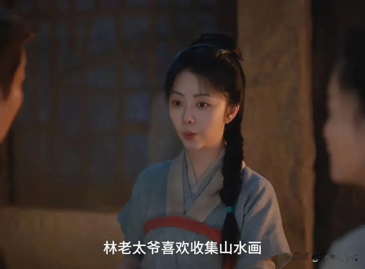 《兰香如故》16集暗藏伏笔！林锦岐早就认出兰香身份
 
《兰香如故》更新到16集