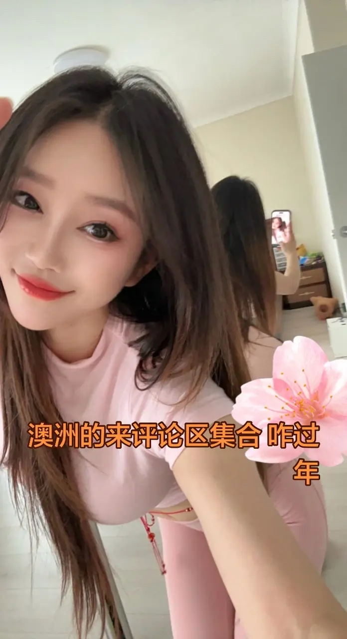来来来集合报数